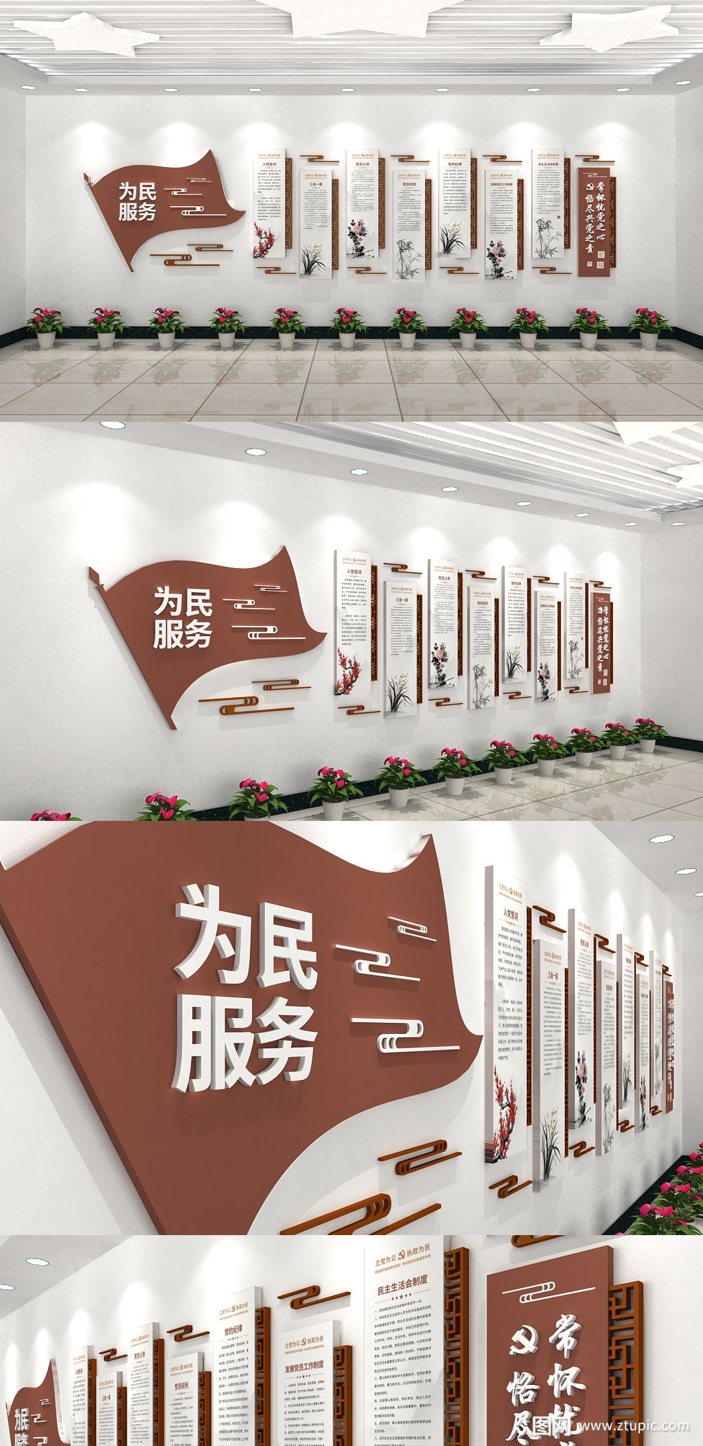 政府机关单位文化墙设计素材