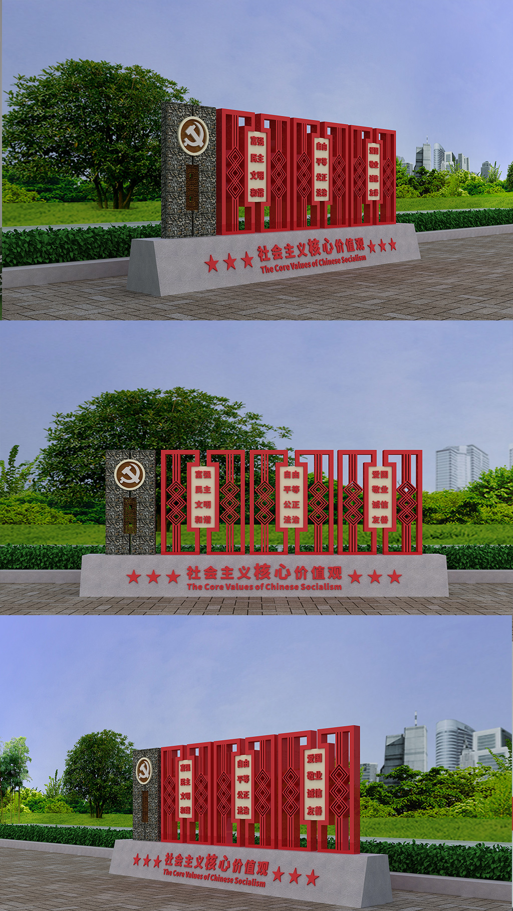 核心价值观雕塑党建雕塑素材