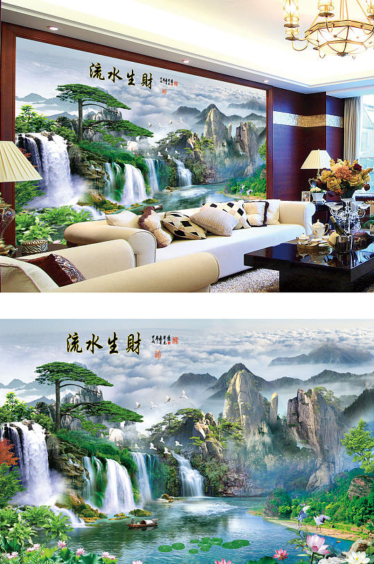流水生财瀑布背景墙-众图网