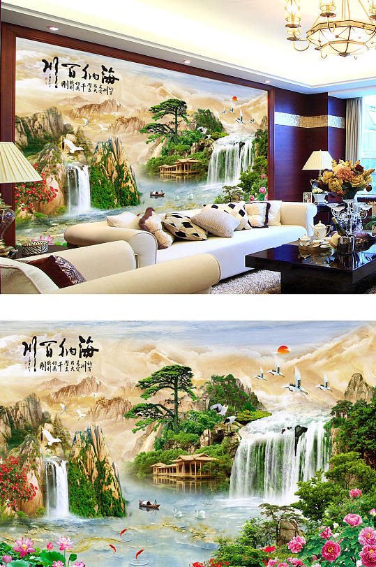 山水风景海纳百川