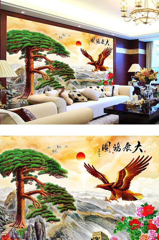 山水画大展鸿图长城-众图网