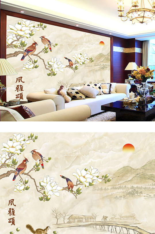 花鸟画风雅颂背景墙