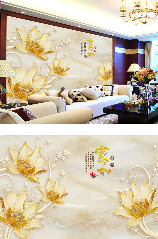 大理石纹荷花电视背景墙-众图网