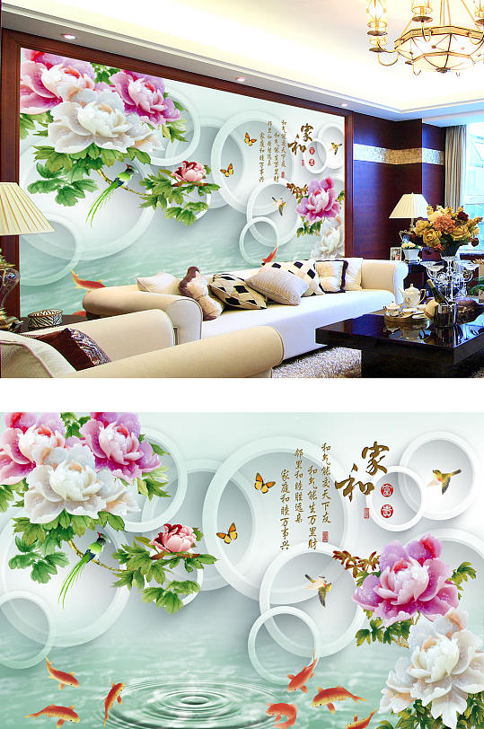 花鸟画家和富贵背景墙-众图网