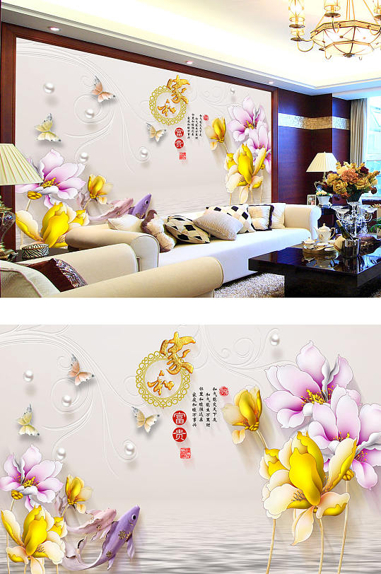 珠子蝴蝶家和富贵背景墙墙-众图网