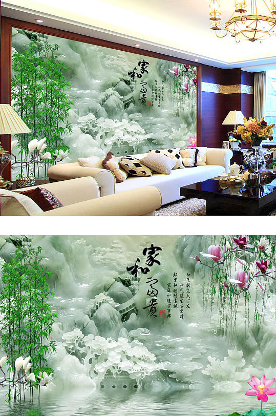 家装背景墙家和富贵玉雕-众图网