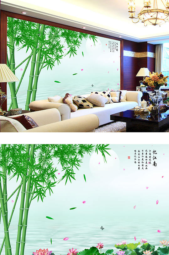 竹子荷花忆江南背景墙-众图网