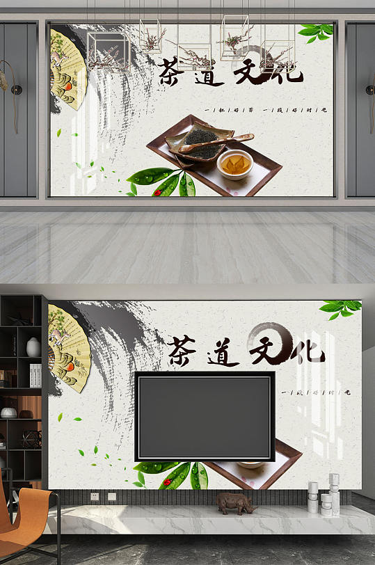 茶道文化茶具背景墙-众图网