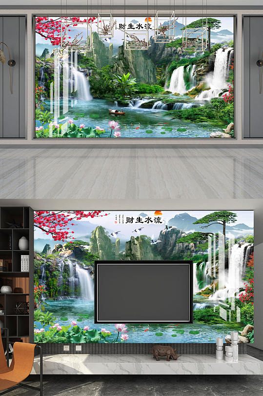 山水画流水生财瀑布背景墙