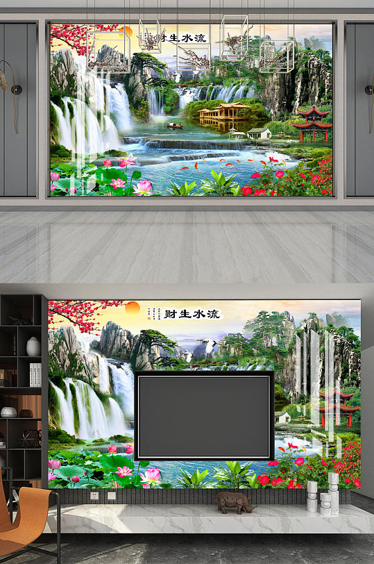 荷花流水生财瀑布背景墙-众图网