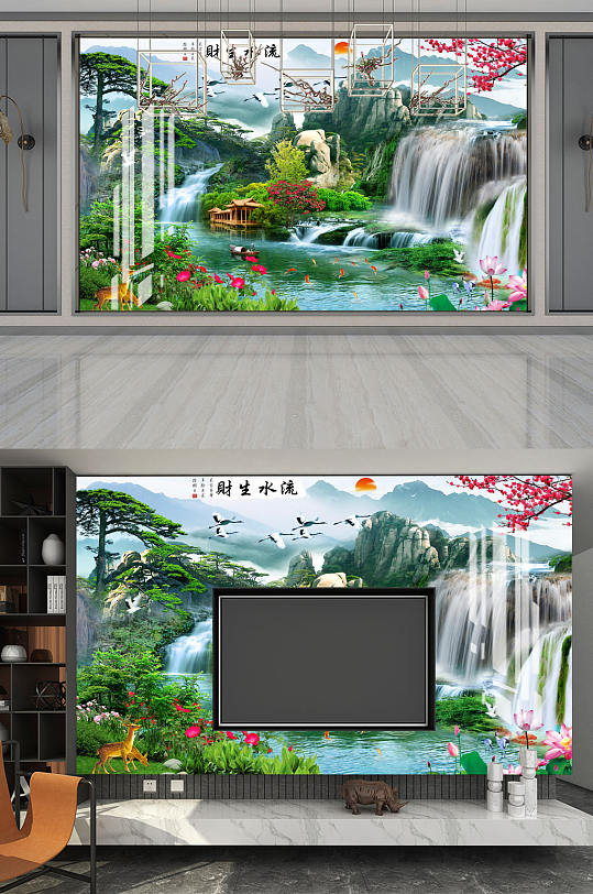 高山流水山水风景背景墙