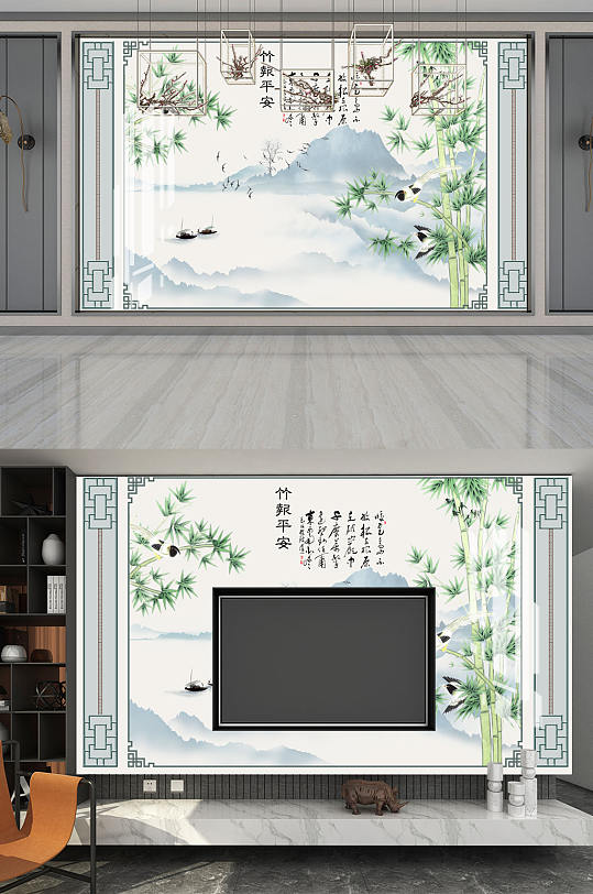 水墨画竹报平安竹子背景墙-众图网