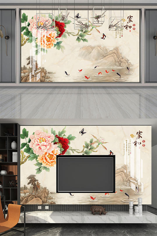家和富贵牡丹九鱼背景墙-众图网