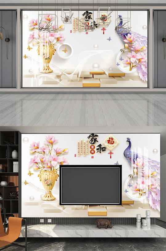 家和富贵孔雀花瓶背景墙-众图网