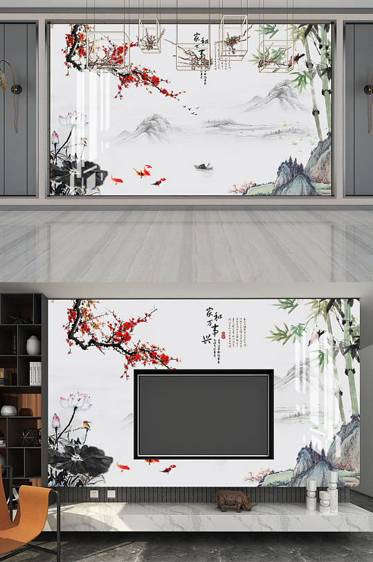 家和万事兴梅花竹子背景墙-众图网