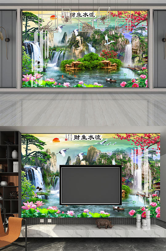 山水风景流水生财背景墙