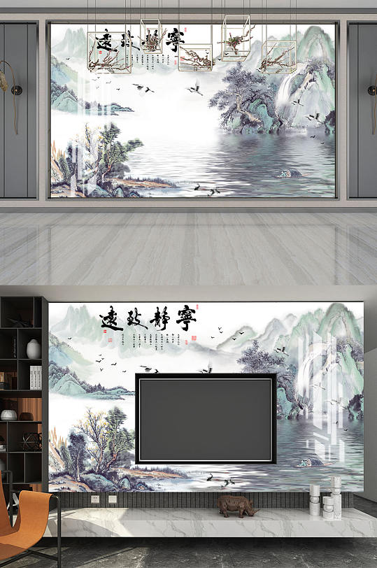水墨山水宁静致远背景墙-众图网