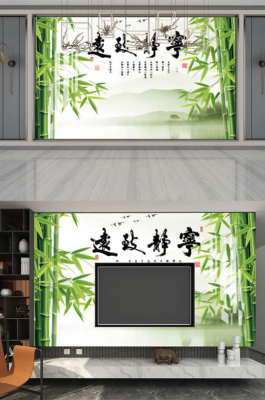 山水画宁静致远背景墙-众图网