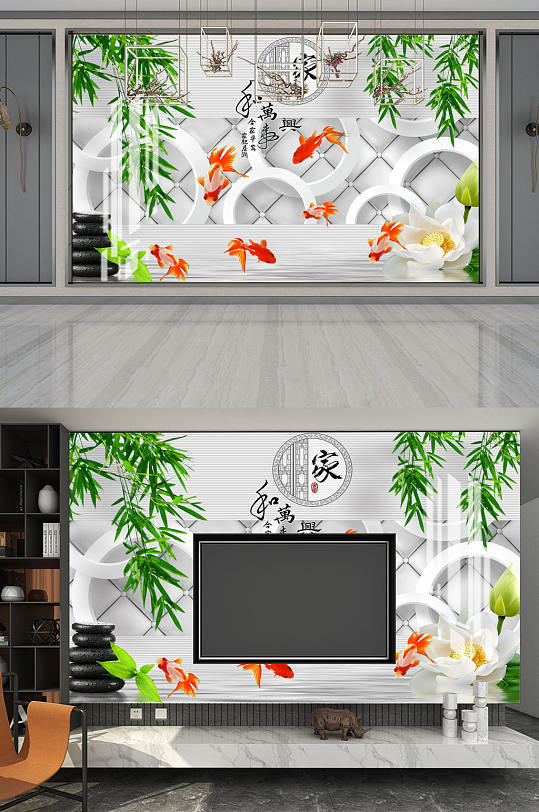 家和万事兴荷花竹子背景墙-众图网