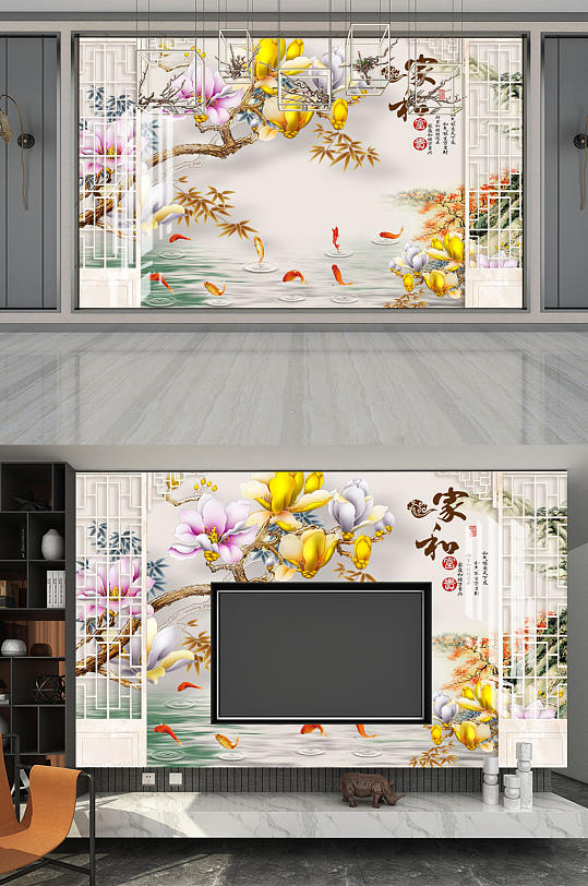 家和富贵玉兰九鱼背景墙-众图网