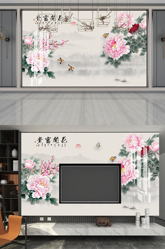 花开富贵牡丹蝴蝶背景墙-众图网
