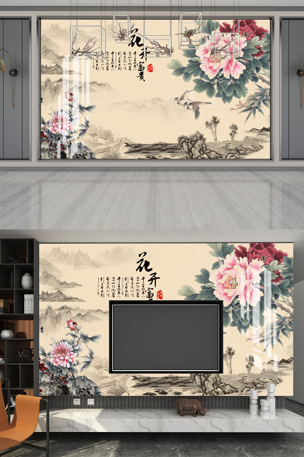 花鸟画牡丹花开富贵背景墙素材
