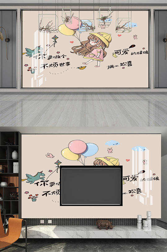 气球女孩卡通背景墙-众图网