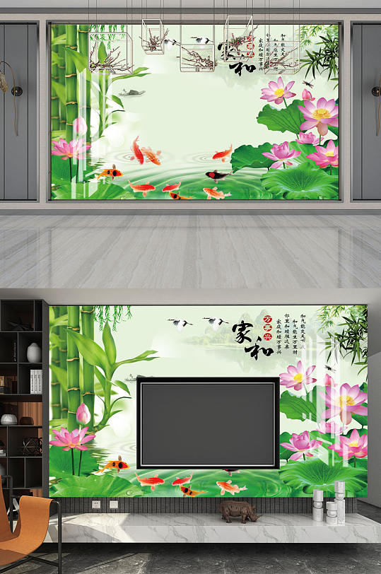 家和富贵荷花竹子背景墙-众图网