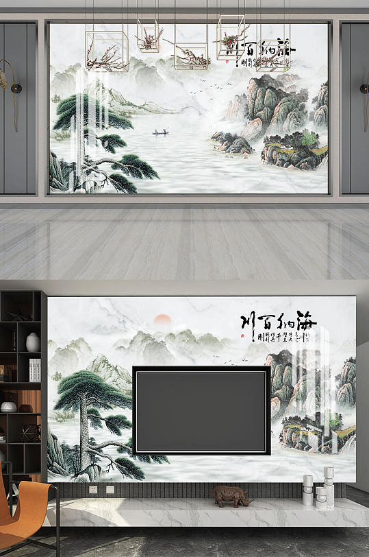 水墨山水海纳百川背景墙