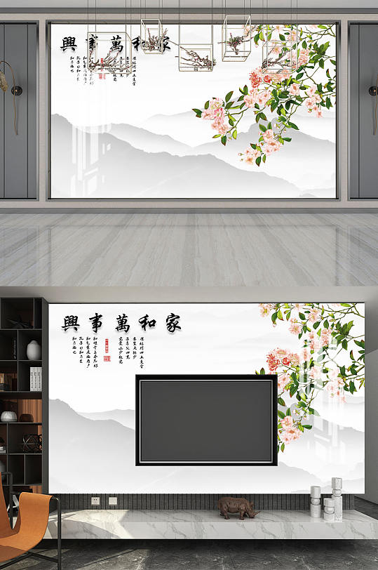 家和万事兴茶花背景墙-众图网