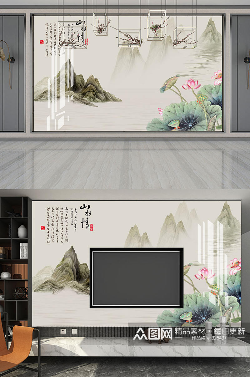 山水画山水情水波纹荷花素材