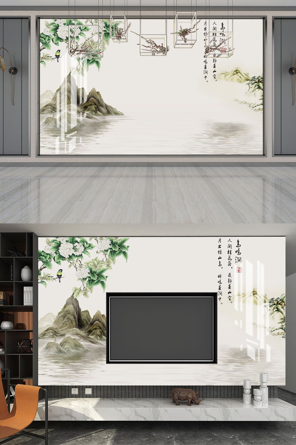 花鸟画山水画鸟鸣涧背景墙素材