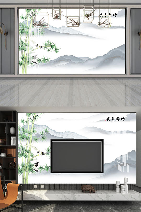 水墨画竹报平安竹子背景墙-众图网
