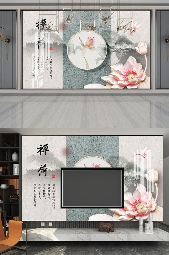 水墨画荷花背景墙-众图网