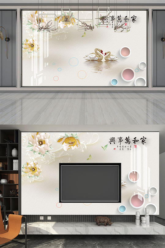 家和浮雕背景 高清家和浮雕背景素材模板 众图网 家和浮雕背景 高清家和浮雕背景素材模板 众图网