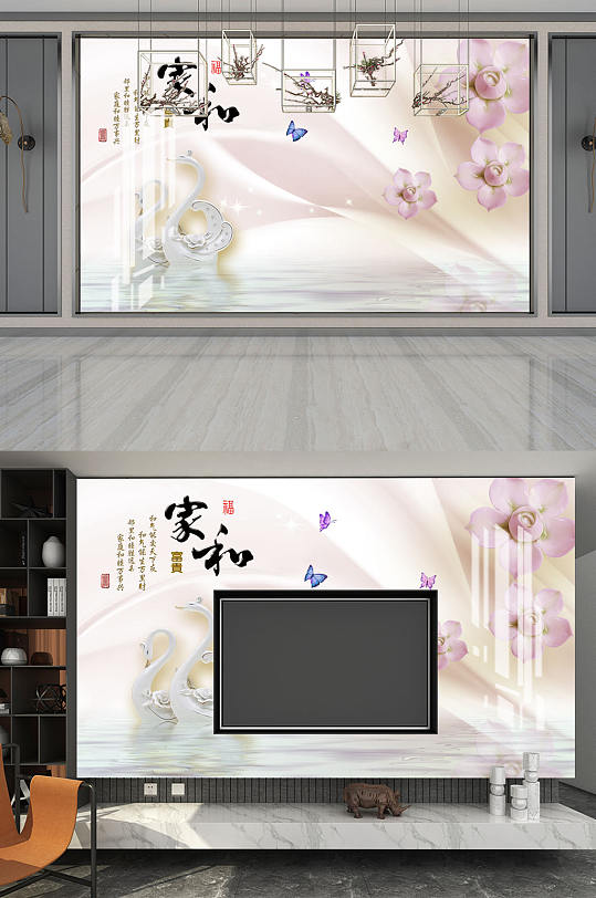 浮雕花鸳鸯家和富贵背景墙-众图网