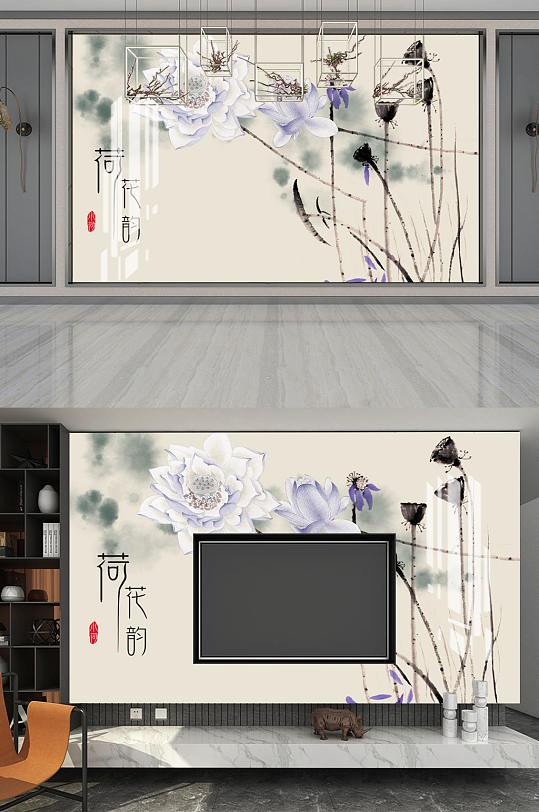 水墨画荷花莲蓬背景墙