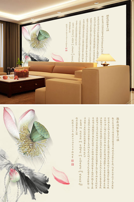 荷花莲蓬书法背景墙-众图网