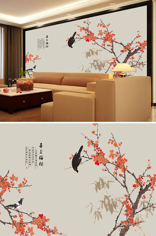 花鸟画梅花喜上眉梢背景墙