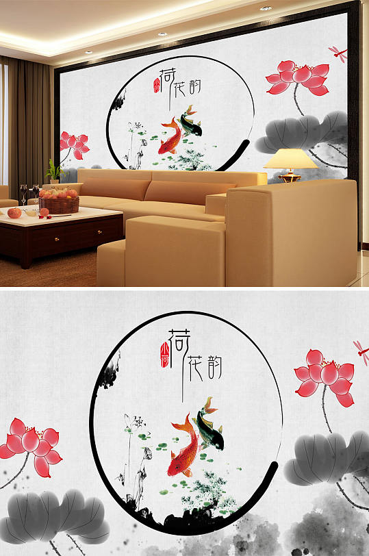 水墨画荷花九鱼背景墙-众图网