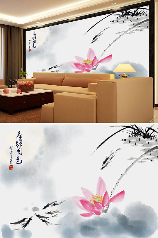 水墨画荷花九鱼背景墙-众图网
