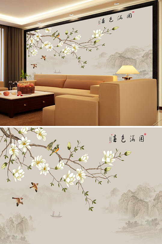 花鸟画玉兰春色满园背景墙-众图网