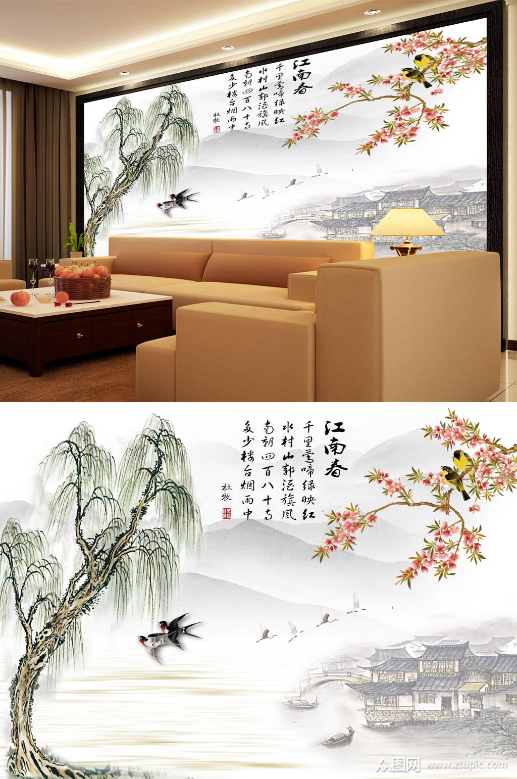 水墨山水垂柳江南春背景墙