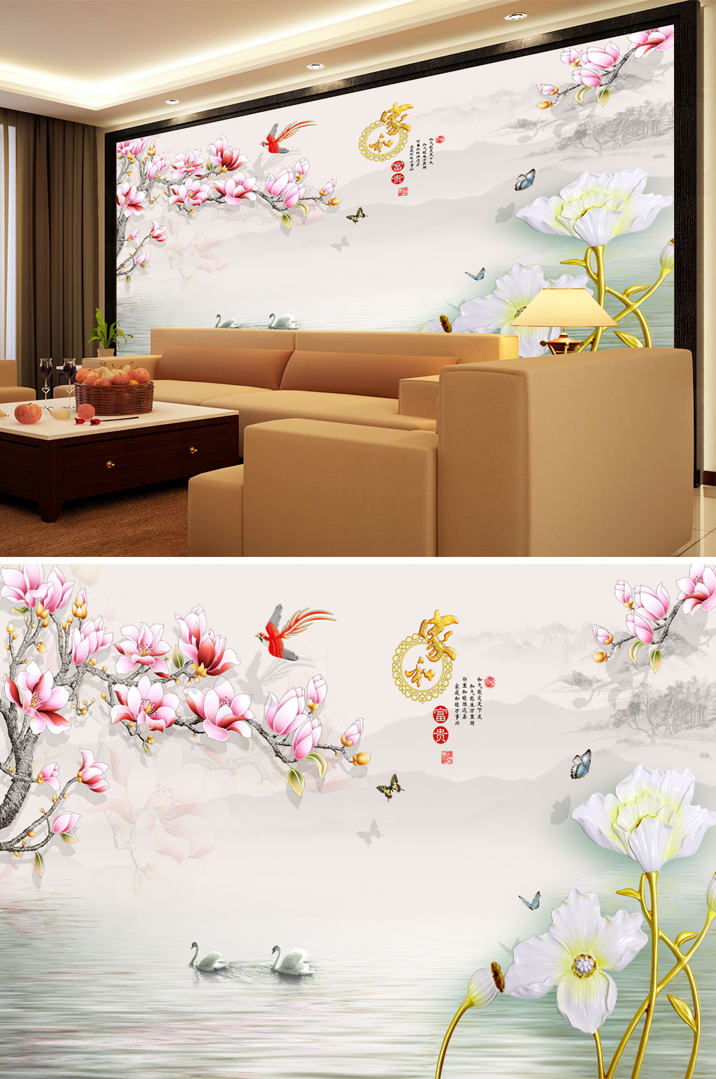 花鸟画玉兰家和富贵背景墙素材