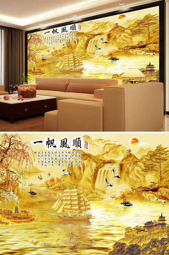 油画一帆风顺背景墙-众图网