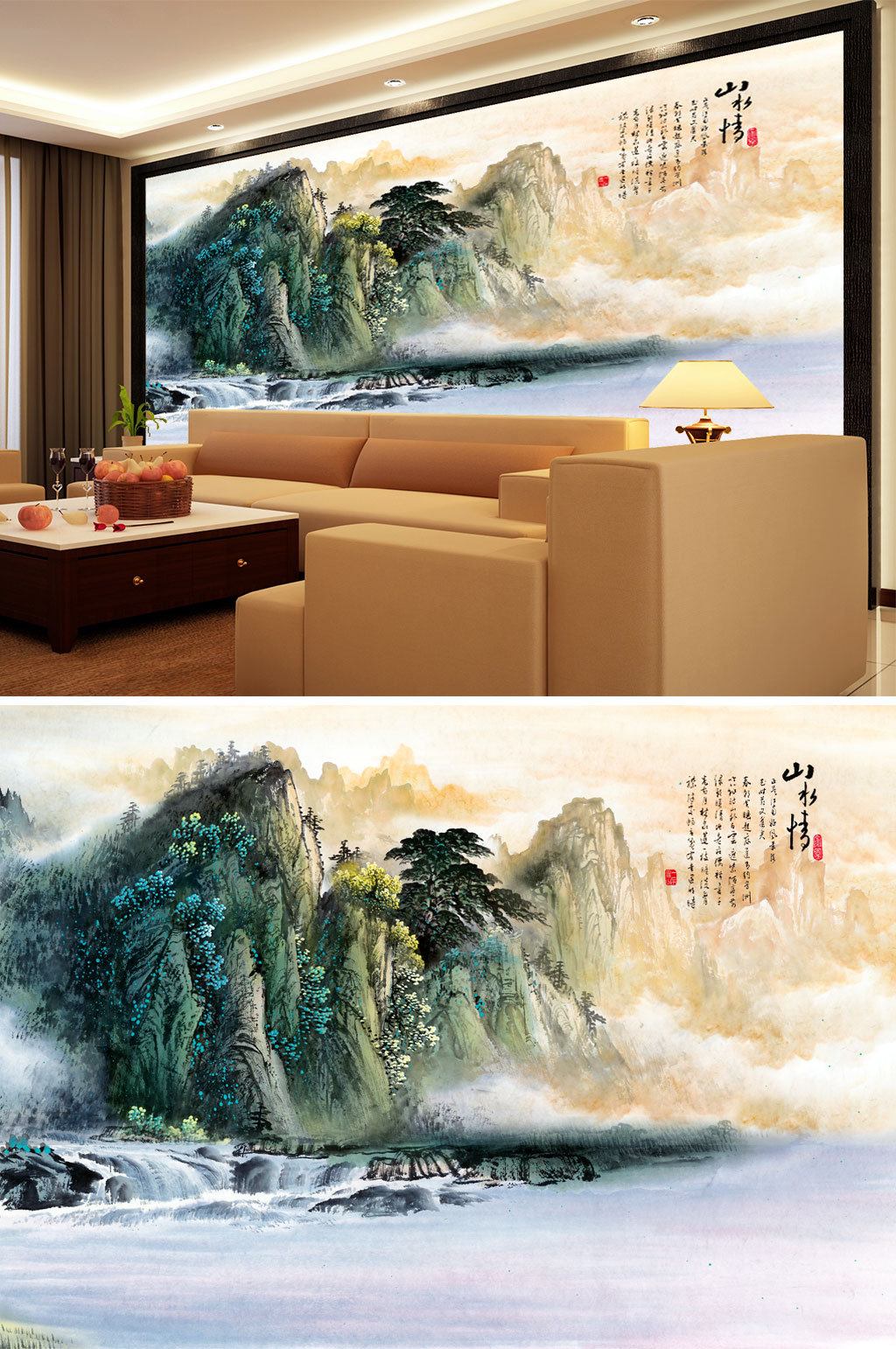 山水画山水情背景墙素材
