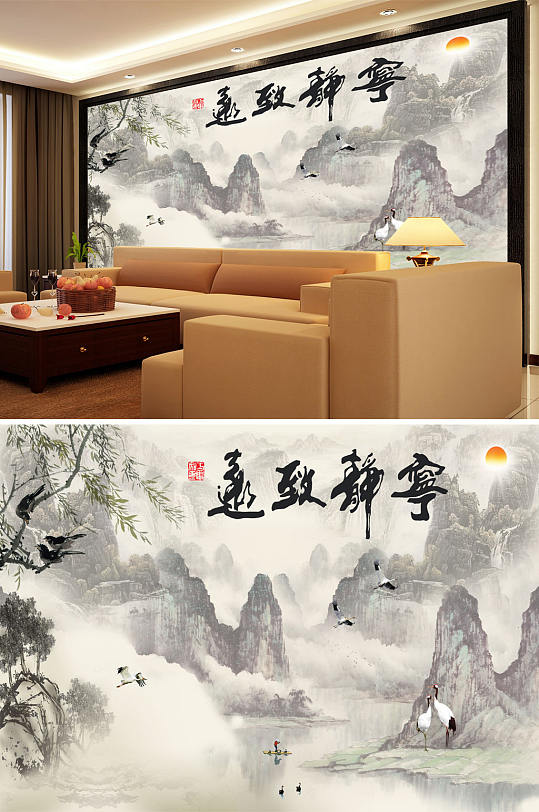 水墨山水花鸟画鹤背景墙-众图网