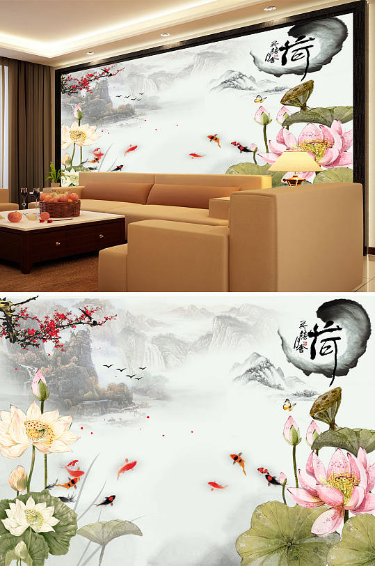 山水画梅花荷花九鱼背景墙-众图网