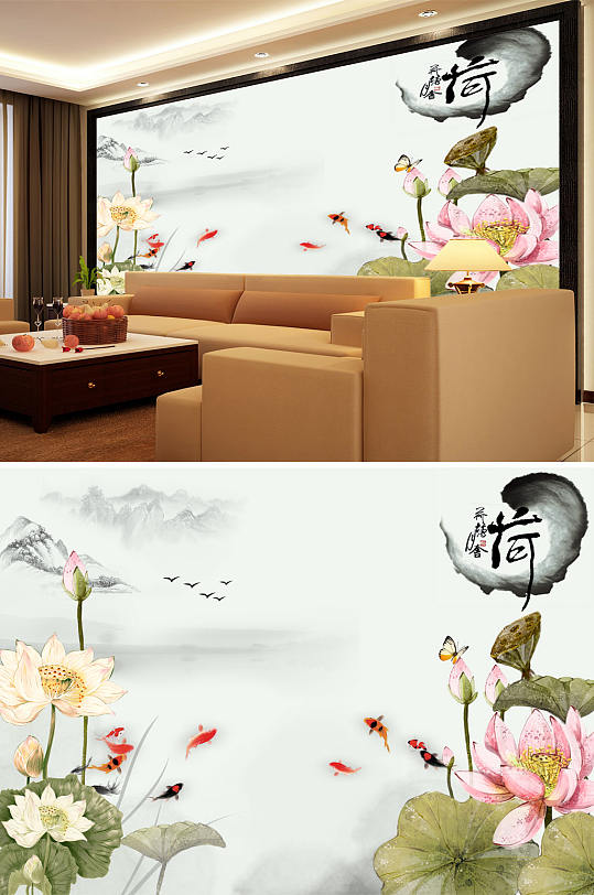 山水画荷花九鱼背景墙-众图网