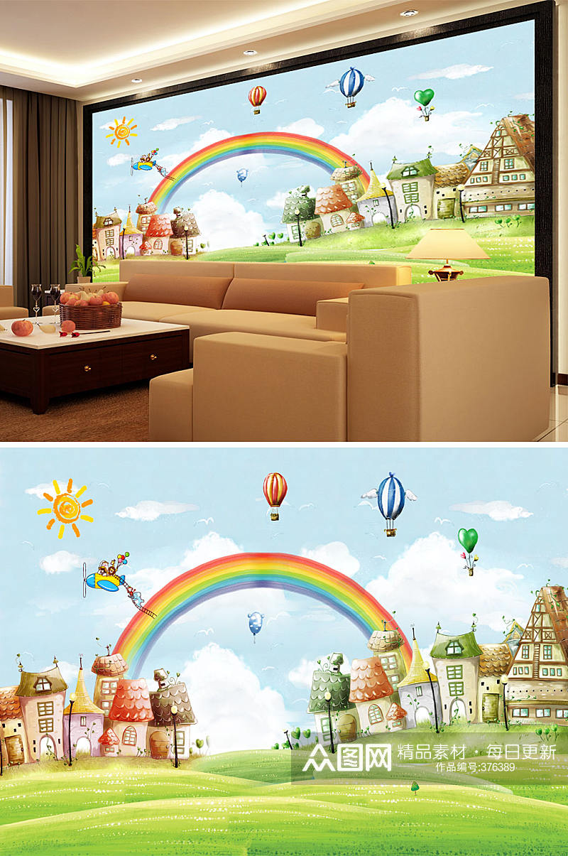 卡通气球彩虹背景墙素材